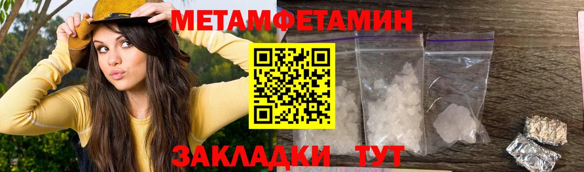 Amphetamine  Вход с VPN  АМФЕТАМИН  Сунжа  Амфетамин 98% 
