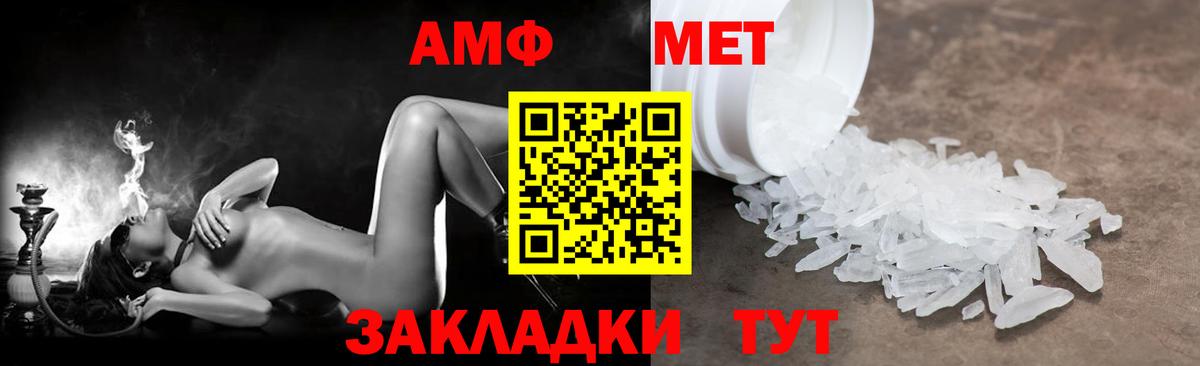 Амфетамин 98% Сунжа