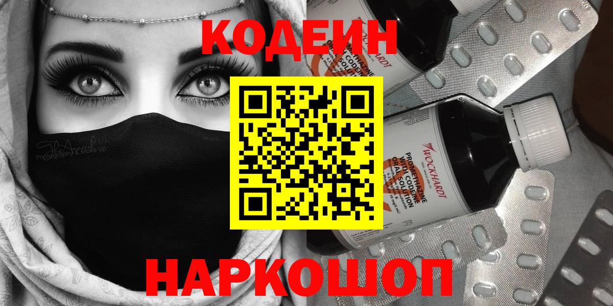 Амфетамин   КОКАИН  Марихуана  МЕФ  Сунжа  Каннабис  Вход с VPN  ГАШ  Мефедрон  
