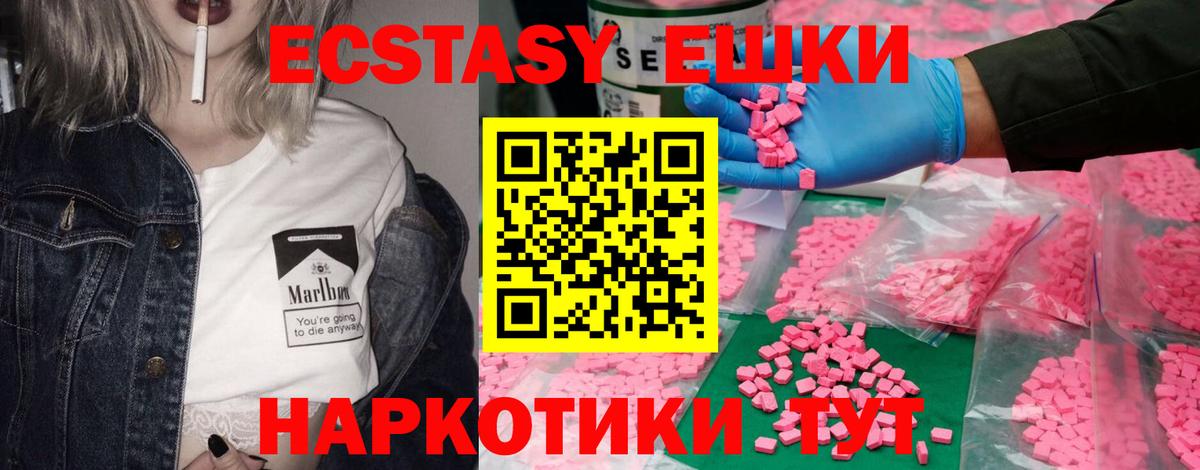 Экстази таблы  Экстази  Сунжа  Вход с VPN  ЭКСТАЗИ louis Vuitton 