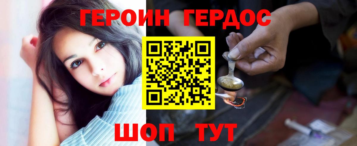 ГАШИШ Сунжа