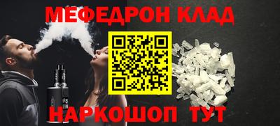 каннабис Обнинск
