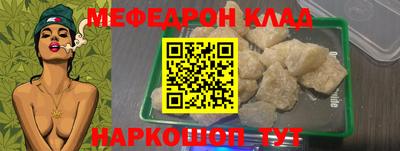 каннабис Обнинск