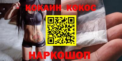 каннабис Обнинск