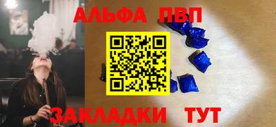 каннабис Обнинск