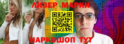 твердый Обь