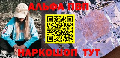 каннабис Обнинск