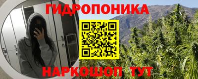 каннабис Обнинск