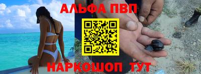твердый Обь