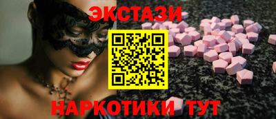 MDMA Premium VHQ Нягань