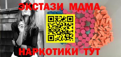 MDMA Premium VHQ Нягань