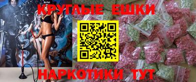 MDMA Premium VHQ Нягань