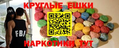 MDMA Premium VHQ Нягань