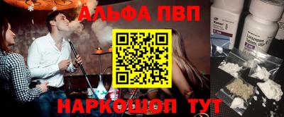 каннабис Обнинск