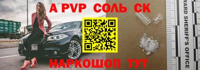 твердый Обь