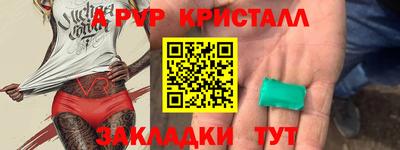 твердый Обь