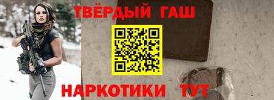 твердый Обь