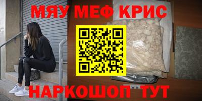 каннабис Обнинск
