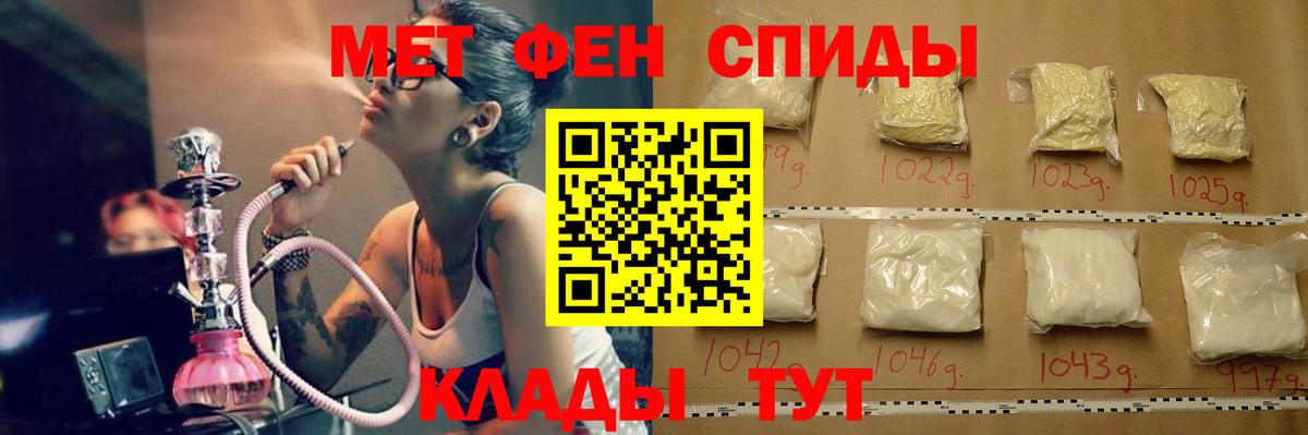 Сунжа  Метамфетамин Methamphetamine  Вход с VPN 