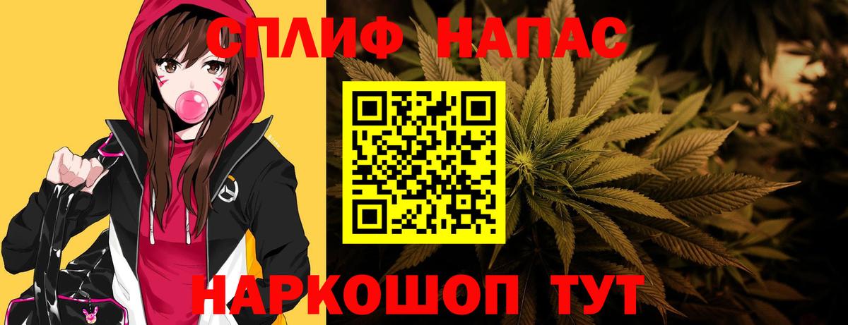 Сунжа  Конопля конопля  Конопля индика  МАРИХУАНА гибрид  Вход с VPN  Шишки марихуана SATIVA & INDICA 